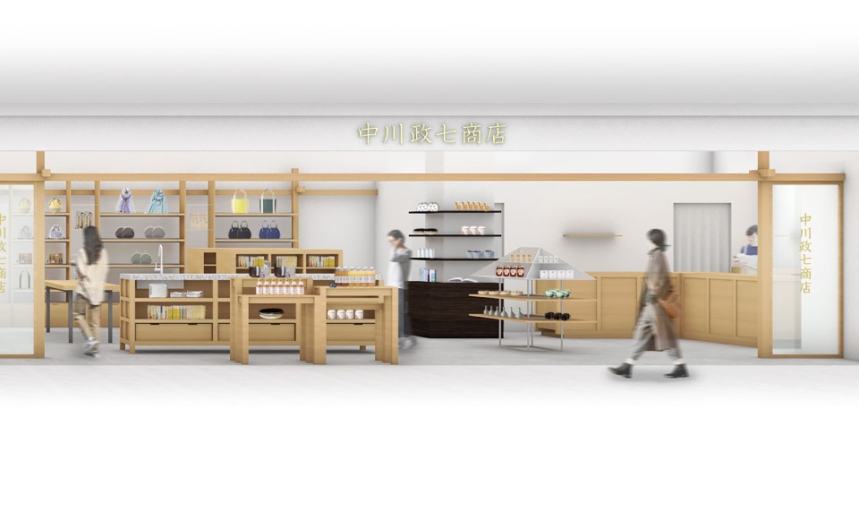 4月23日(金)「中川政七商店 アミュプラザくまもと店」グランドオープン!